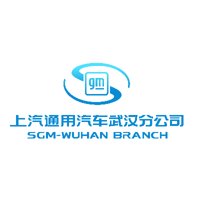 上汽通用武汉分公司2023最新实习